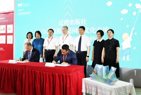 联美配资 中国教育故事走向国际舞台，《春山可望》英文版版权输出签约仪式举行