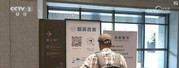 中利网 过境免签政策红利释放 暑期入境游市场蓄势待发