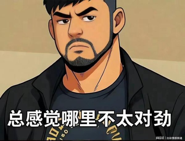 巨人配资 南京\＂红姐\＂被抓，只有38岁非60岁，访客被认出丢人丢到家！