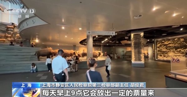 优配无忧 热门博物馆门票“秒光” 是我手速慢吗？